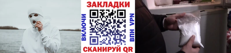 Где купить наркотики Великие Луки ГАШИШ  Мефедрон 