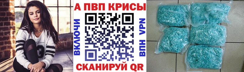 МЕГА Великие Луки Альфа ПВП СК КРИС купить наркоту