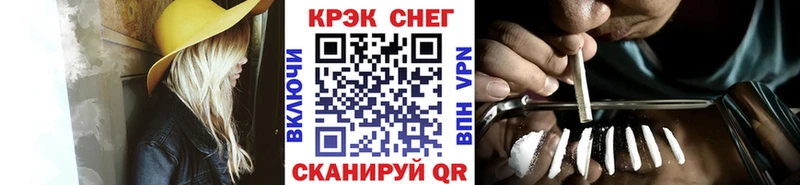 Cocaine 98%  Великие Луки 