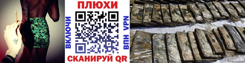 Гашиш hashish закладка Великие Луки