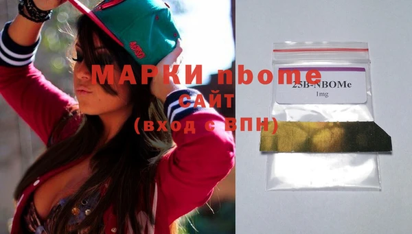 кокаин колумбия Белокуриха