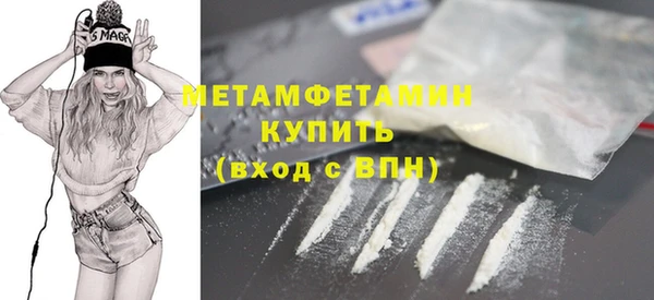 гашиш Беломорск