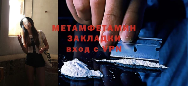 PSILOCYBIN Балабаново