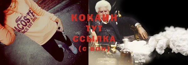 кокаин колумбия Белоозёрский