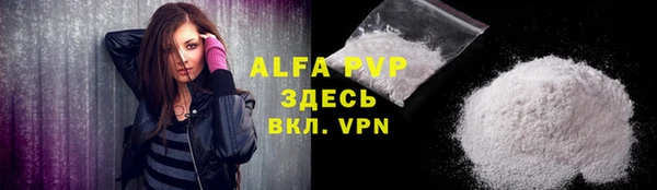 гашиш Беломорск