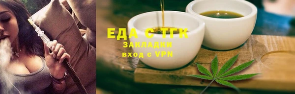 гашиш Беломорск