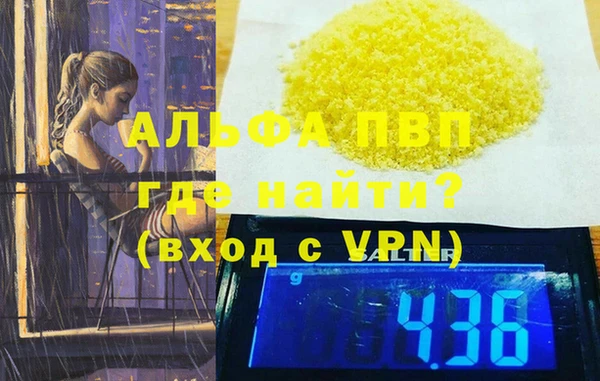 PSILOCYBIN Балабаново