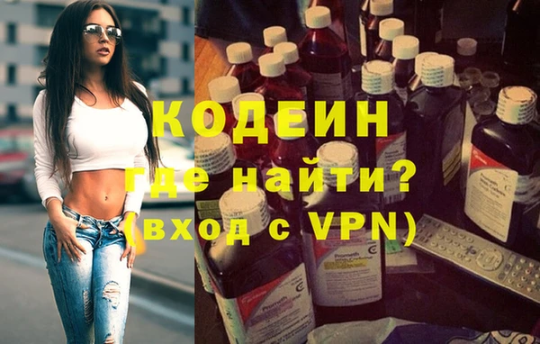 PSILOCYBIN Балабаново