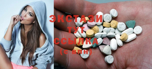 гашиш Беломорск