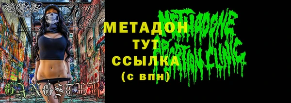 гашиш Беломорск