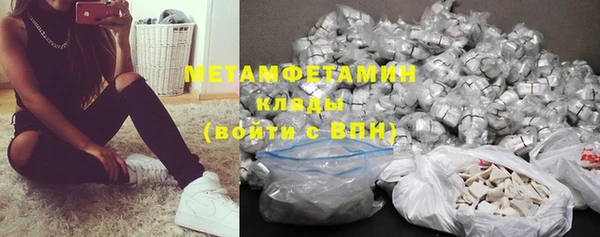 PSILOCYBIN Балабаново