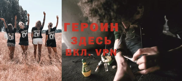 PSILOCYBIN Балабаново