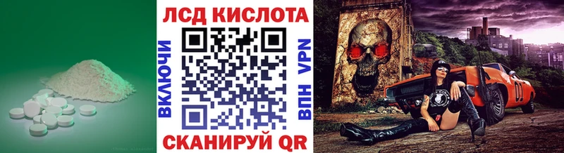 цена наркотик  Великие Луки  ЛСД экстази кислота 