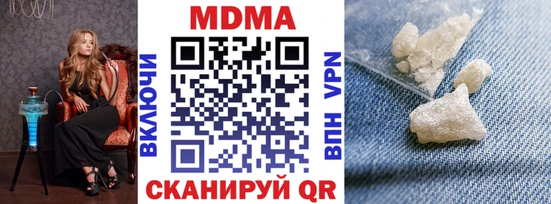 MDMA Molly  Великие Луки 