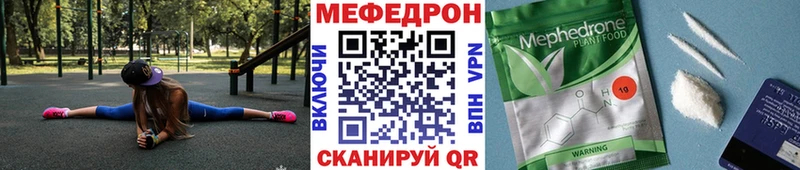 Меф 4 MMC  OMG ТОР  Великие Луки 