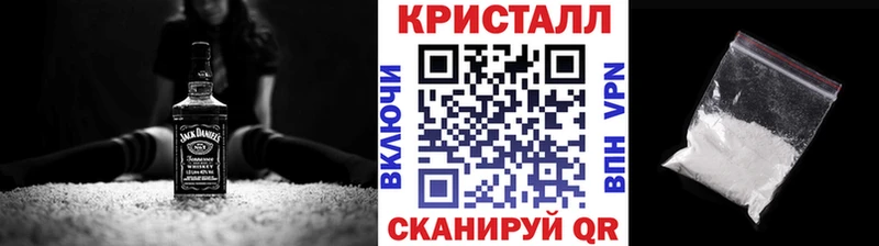 закладки  KRAKEN зеркало  Метамфетамин винт  Великие Луки 