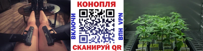 наркотики  Великие Луки  Марихуана Bruce Banner 